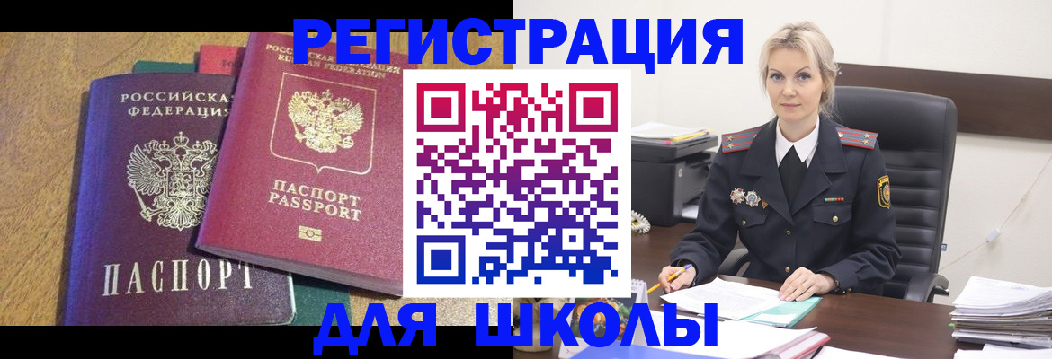 временная регистрация госуслуги в Чудово